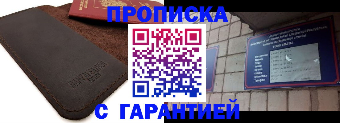 форма 3 в Ревде